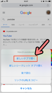 Youtubeチャンネル アカウントを削除する方法 Ytmaster Youtubeビジネス講座