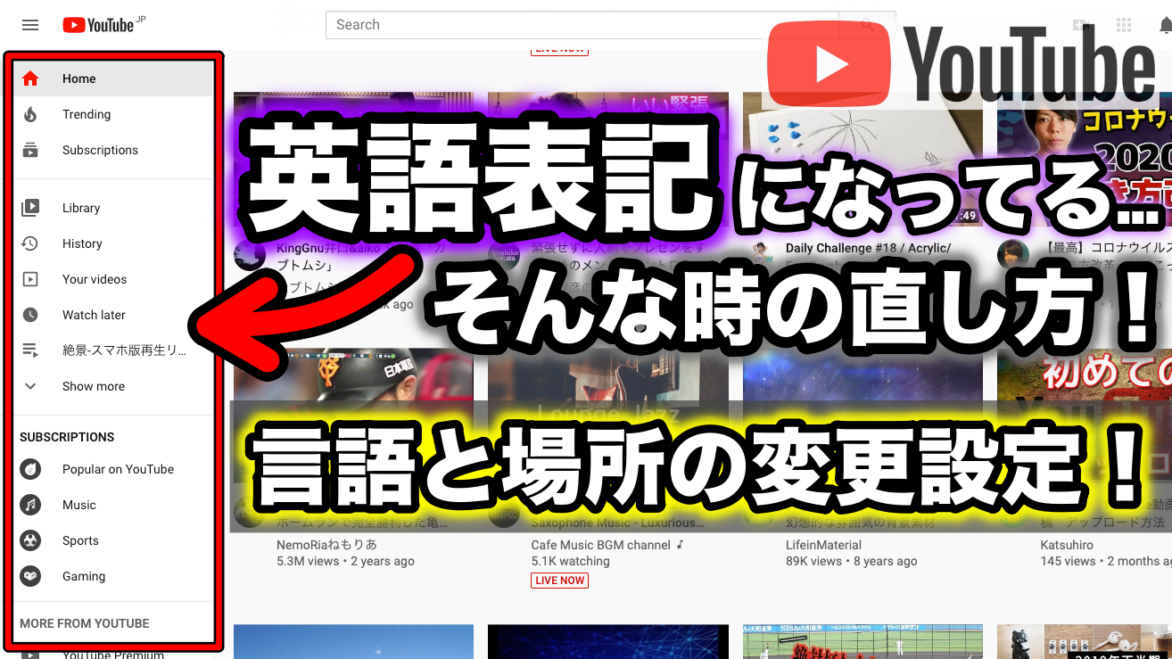 Youtube動画のコメント確認や削除 返信方法と非表示設定のやり方 Ytmaster Youtubeビジネス講座