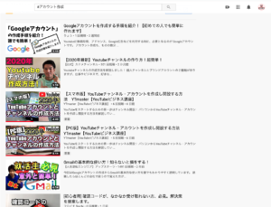 Youtube動画のタイトル上に ハッシュタグを設定する方法 Ytmaster Youtubeビジネス講座