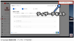Youtubeカード機能とは 使い方や設定方法 効果的な配置のコツ Ytmaster Youtubeビジネス講座