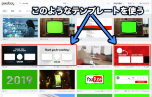 Youtube動画の終了画面の設定方法 簡単なエンディングの作り方 Ytmaster Youtubeビジネス講座