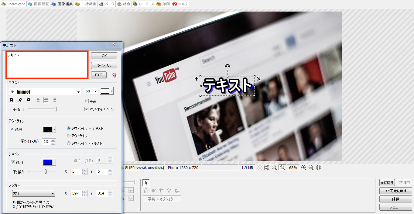 YouTubeライブ配信のやり方や限定公開で生放送する方法 YouTubeライブ配信のやり方や限定公開で生放送する方法