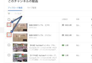 Youtube動画を削除する方法 スマホやパソコンでのやり方