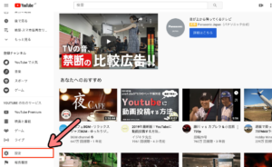 Youtubeライブ配信のやり方や限定公開で生放送する方法 Ytmaster Youtubeビジネス講座