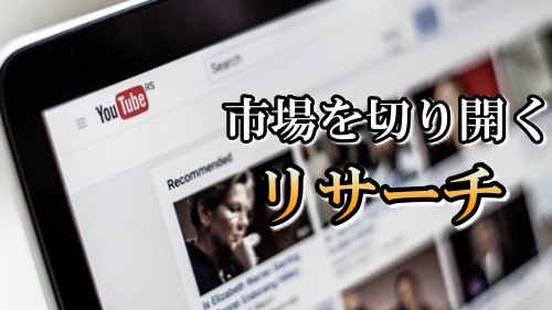 複数のyoutubeチャンネル アカウントの作り方と追加作成法 Ytmaster Youtubeビジネス講座