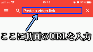 Youtubeで他人の動画タグを確認する方法 スマホ Pc解説