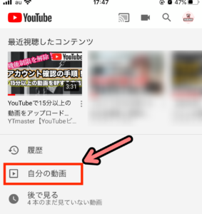 Youtubeをツイッターとリンクさせる方法 再生回数upのコツ Ytmaster Youtubeビジネス講座