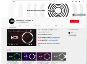 Youtube動画に無料で使えるオススメ著作権フリー音源サイト６選 Ytmaster Youtubeビジネス講座