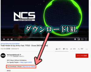 Youtube動画に無料で使えるオススメ著作権フリー音源サイト６選 Ytmaster Youtubeビジネス講座
