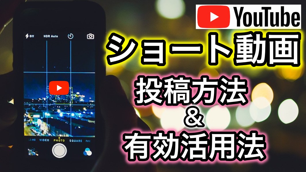 Youtubeライブ配信のやり方や限定公開で生放送する方法 Ytmaster Youtubeビジネス講座